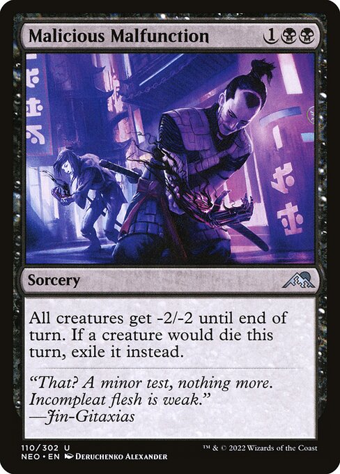 Malicious Malfunction — Front