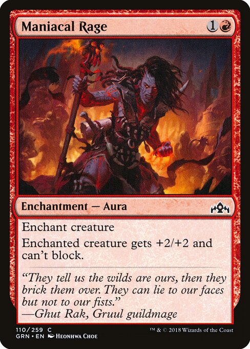 Maniacal Rage — Front