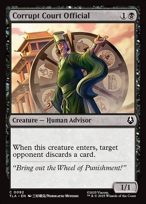 Corrupt Court Official — Front
