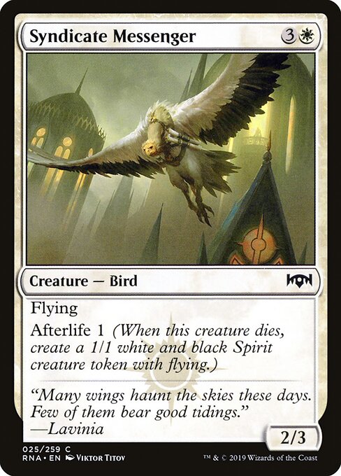 Syndicate Messenger — Front
