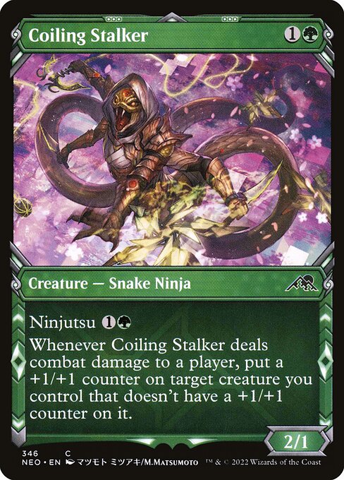 Coiling Stalker (Showcase) — Front