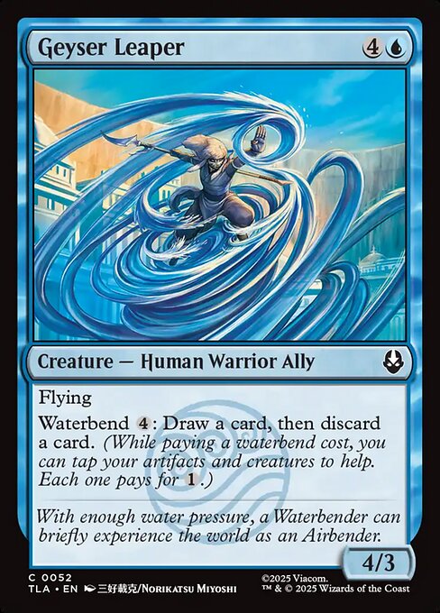 Geyser Leaper — Front