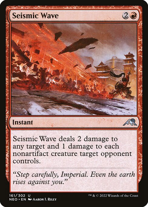 Seismic Wave — Front