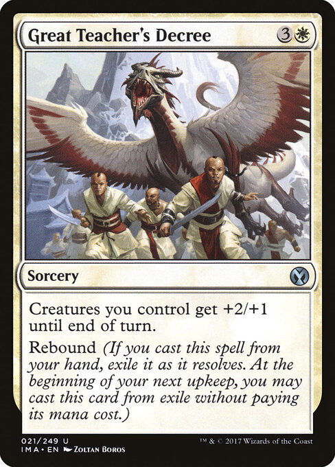 Great Teacher's Decree — Front