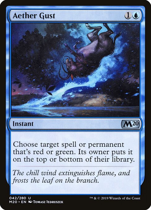 Aether Gust — Front