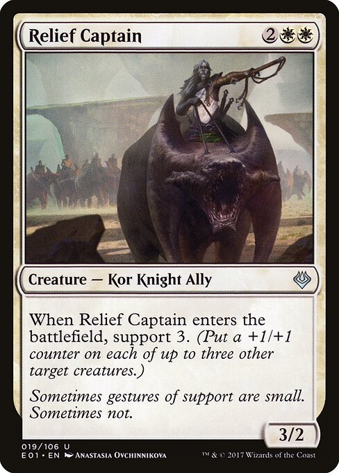 Relief Captain — Front