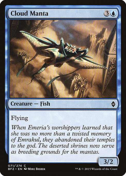 Cloud Manta — Front