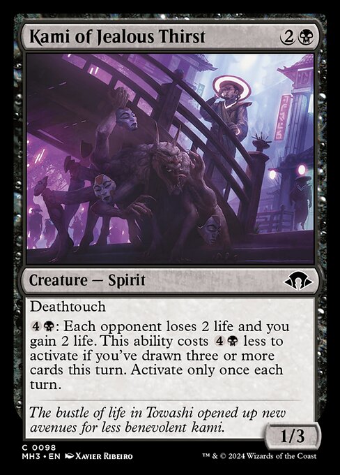 Kami of Jealous Thirst — Front