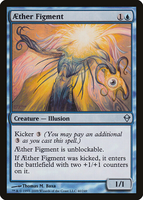 Aether Figment — Front