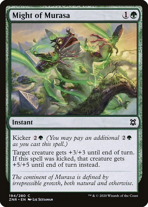 Might of Murasa — Front