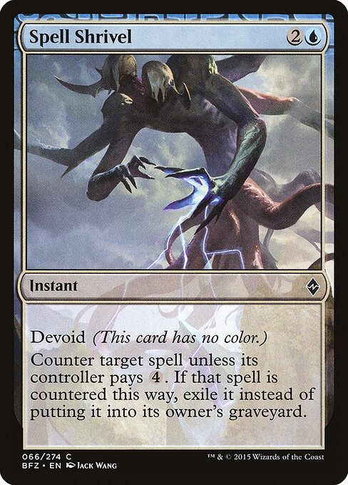 Spell Shrivel — Front
