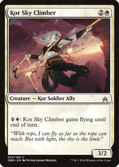 Kor Sky Climber — Front