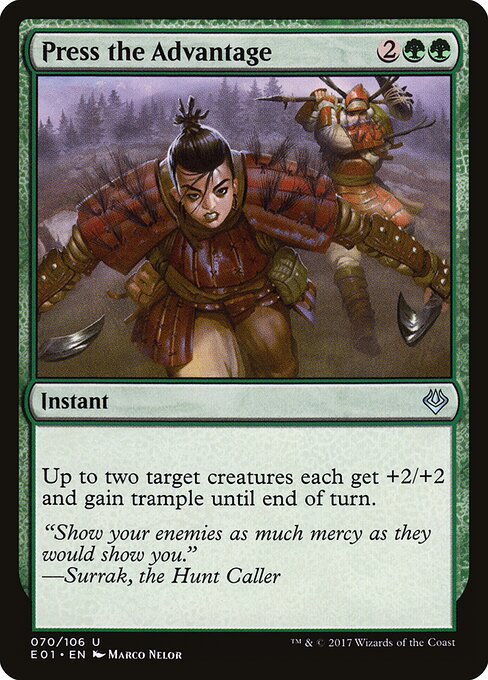 Press the Advantage — Front