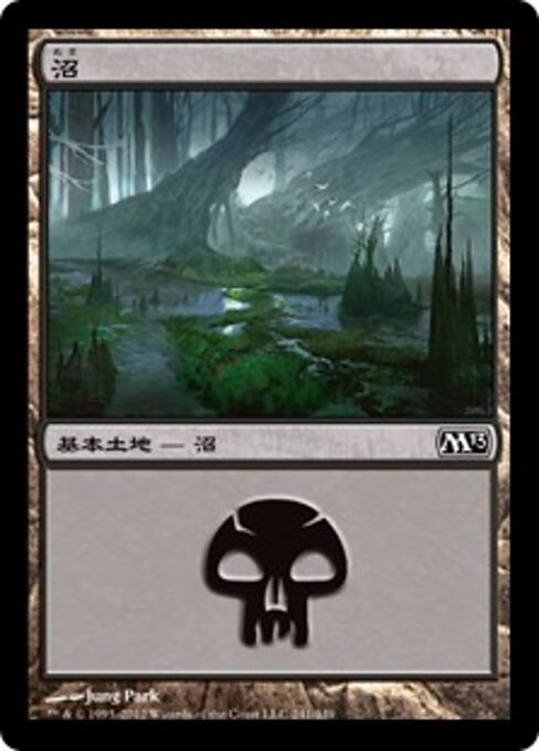 Swamp (241) — Front