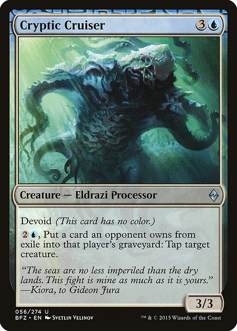 Cryptic Cruiser — Front