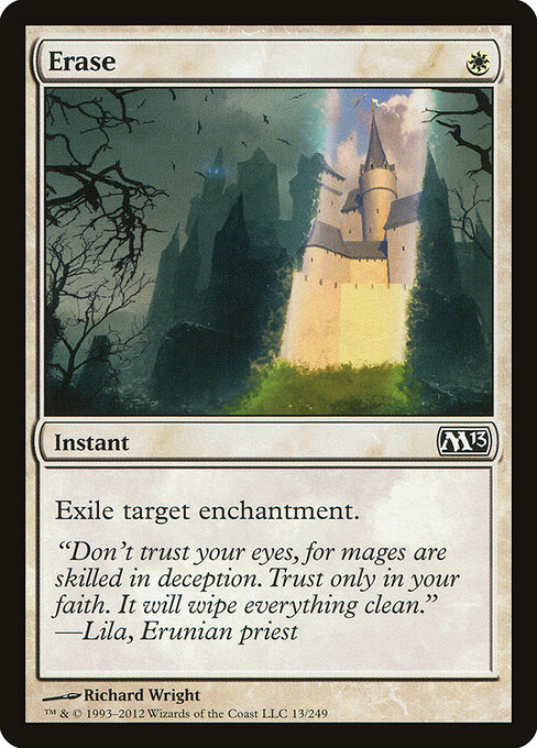 Erase — Front