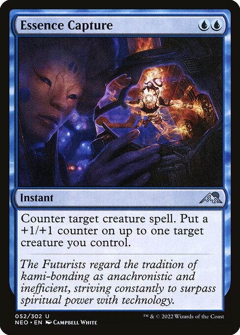 Essence Capture — Front