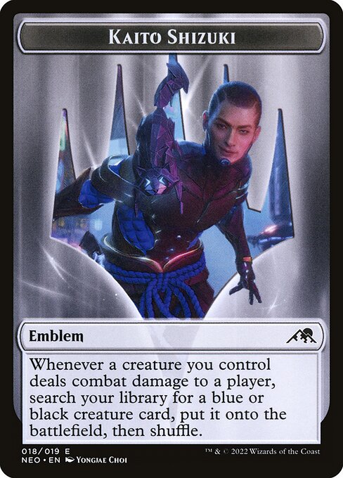 Emblem - Kaito Shizuki — Front