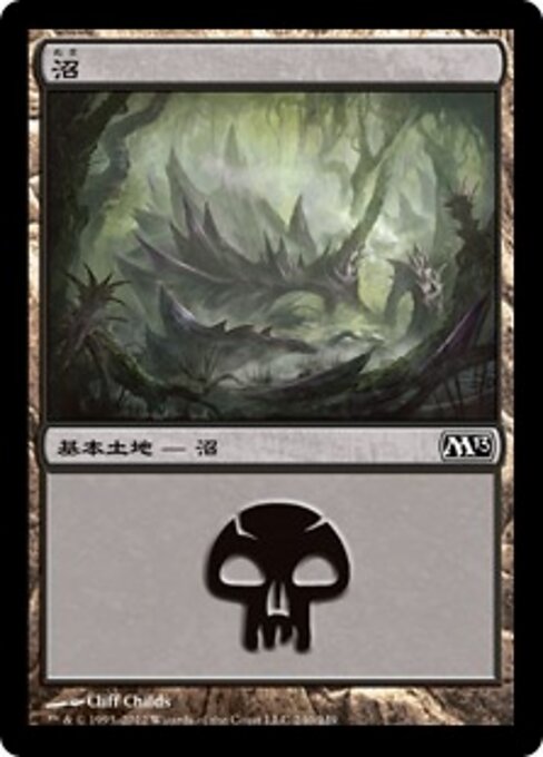 Swamp (240) — Front