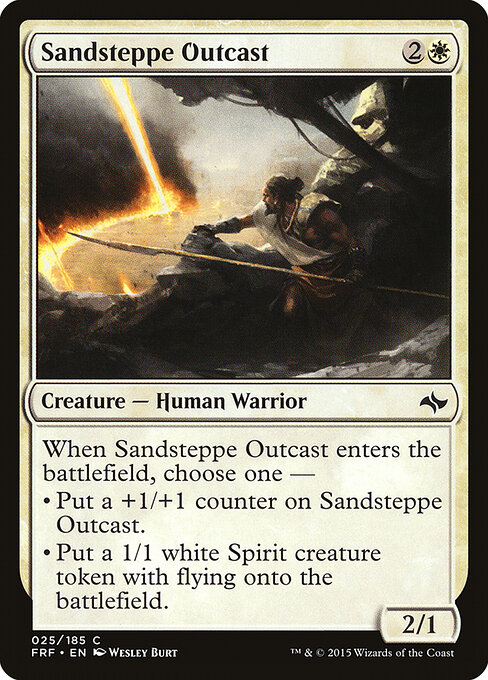 Sandsteppe Outcast — Front