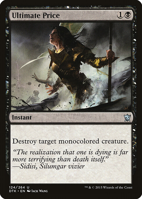 Ultimate Price — Front