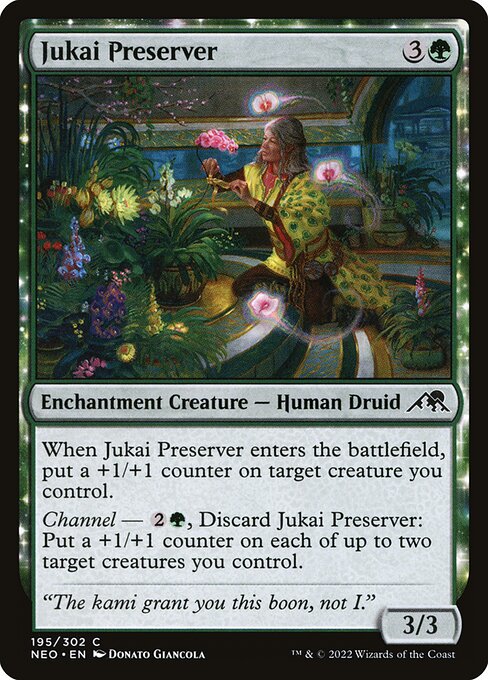 Jukai Preserver — Front