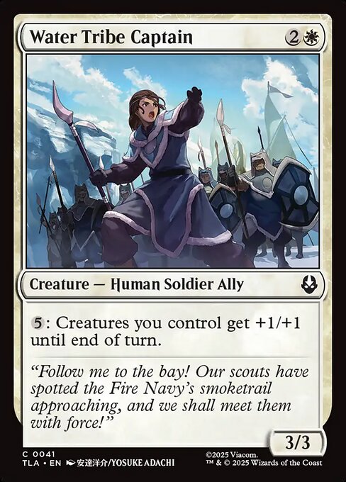 Water Tribe Captain — Front