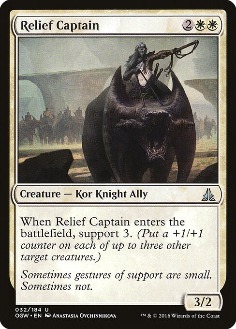 Relief Captain — Front