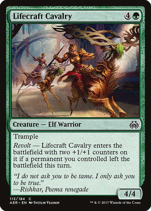 Lifecraft Cavalry — Front