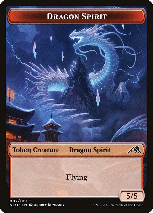 Dragon Spirit Token — Front