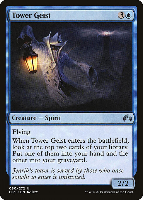 Tower Geist — Front