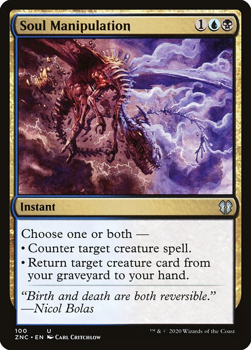 Soul Manipulation — Front