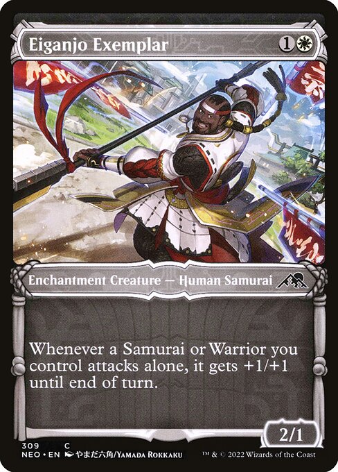 Eiganjo Exemplar (Showcase) — Front