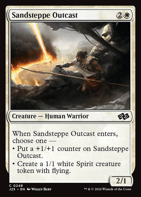 Sandsteppe Outcast — Front