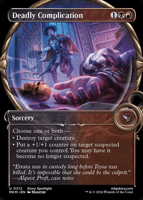 Deadly Complication (Showcase) — Front