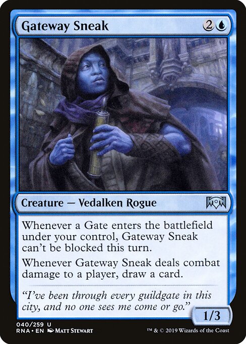 Gateway Sneak — Front