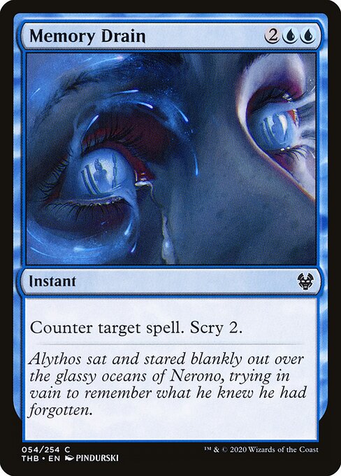 Memory Drain — Front