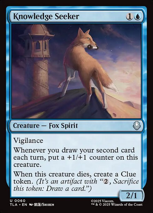 Knowledge Seeker — Front