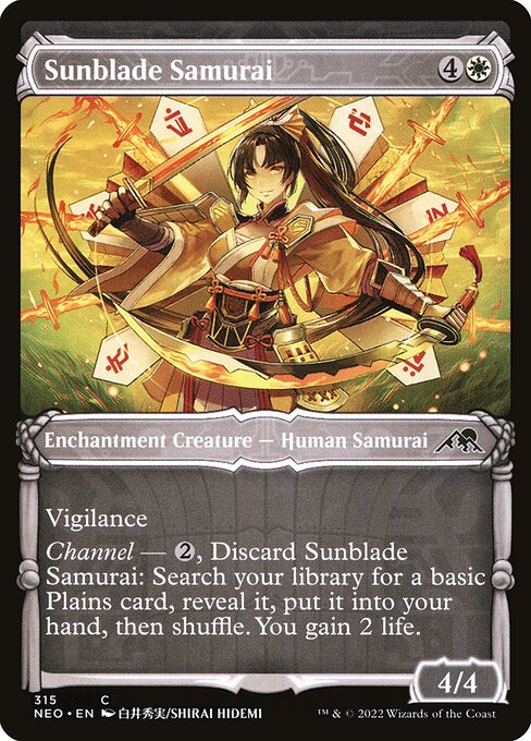 Sunblade Samurai (Showcase) — Front