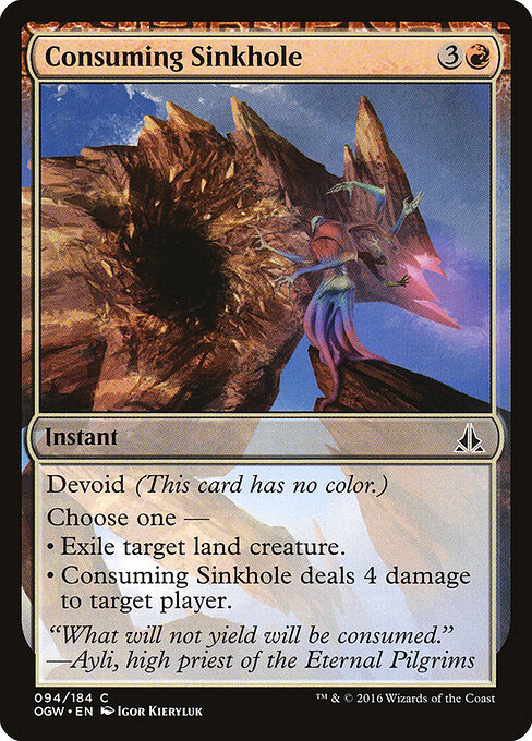 Consuming Sinkhole — Front