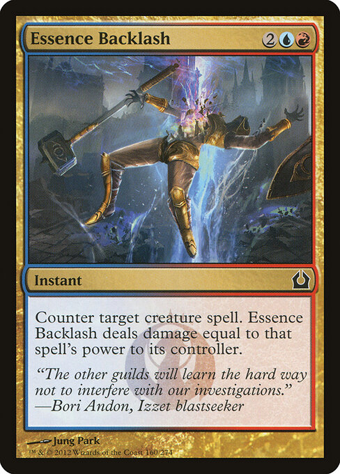 Essence Backlash — Front