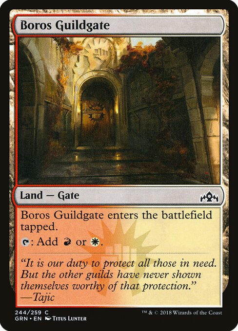 Boros Guildgate (244) — Front