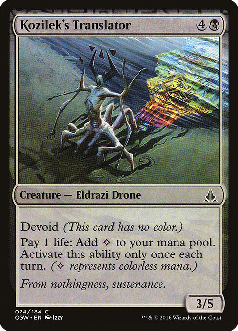 Kozilek's Translator — Front