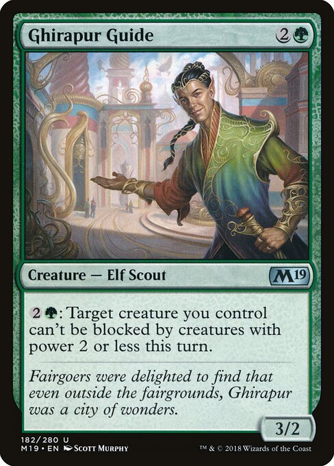 Ghirapur Guide — Front