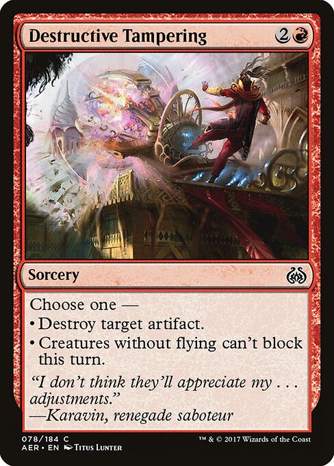 Destructive Tampering — Front