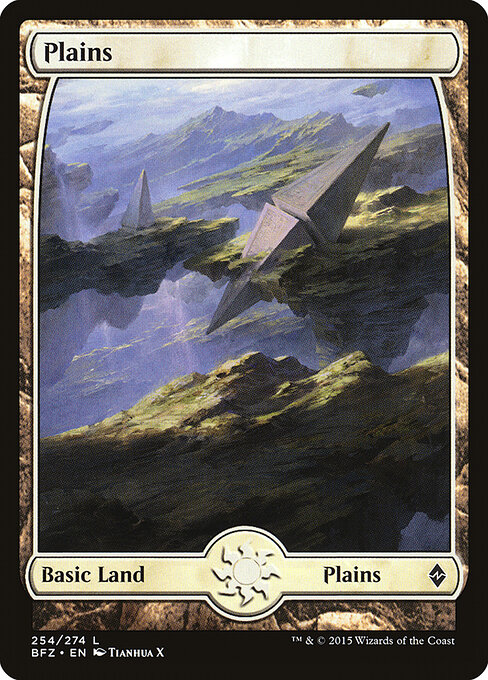 Plains (254) - Full Art — Front